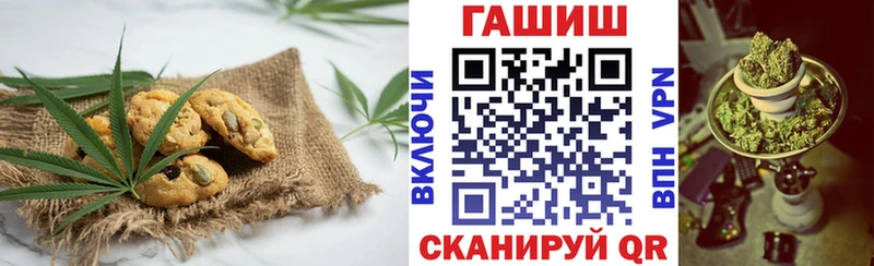Cannafood конопля Юрюзань