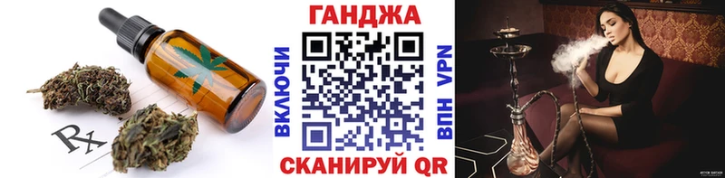 где найти наркотики  Юрюзань  мега маркетплейс  Cannafood конопля 