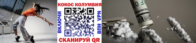 где продают наркотики  Юрюзань  Cocaine Боливия 
