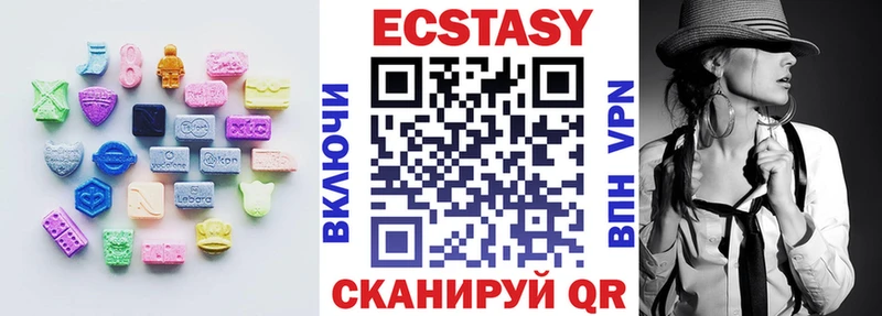 OMG ссылка  Юрюзань  Экстази 280мг 