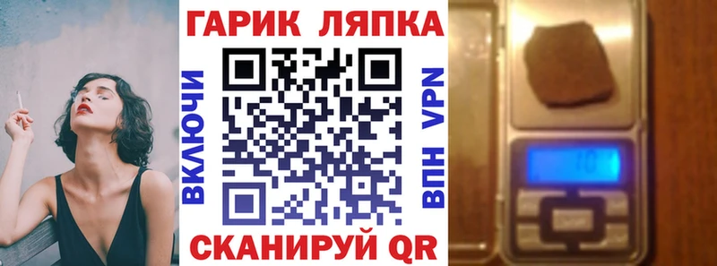 ГАШ hashish  кракен рабочий сайт  Юрюзань  где продают наркотики 
