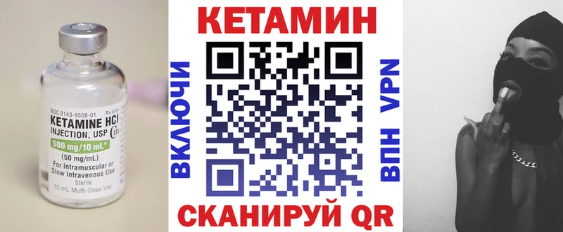 хочу наркоту  Юрюзань  hydra рабочий сайт  Кетамин ketamine 
