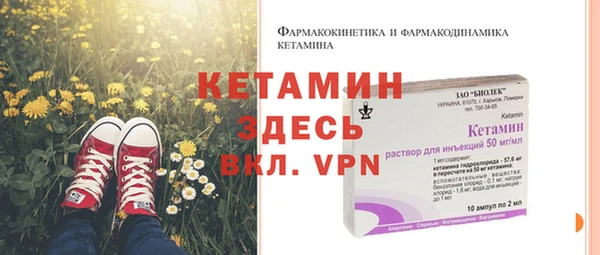 дистиллят марихуана Бугульма