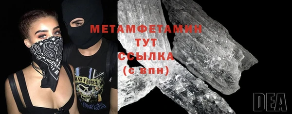 дистиллят марихуана Бугульма