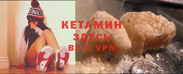 молекула духа Бронницы