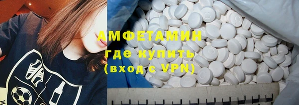 дистиллят марихуана Бугульма