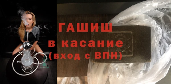 дистиллят марихуана Бугульма
