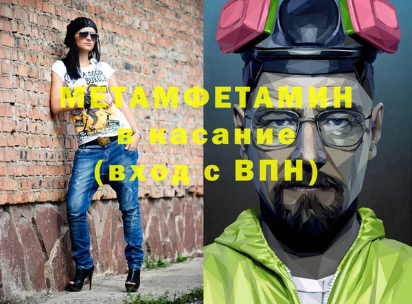 молекула духа Бронницы