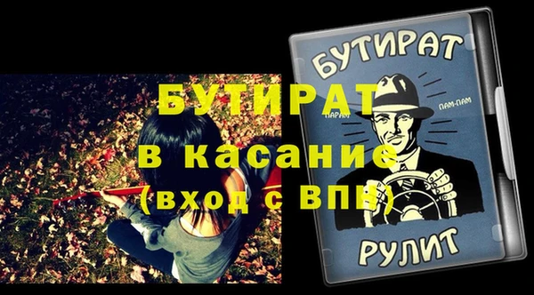 гидра Бородино