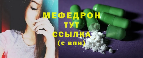 молекула духа Бронницы