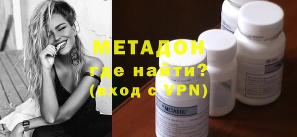 гидра Бородино