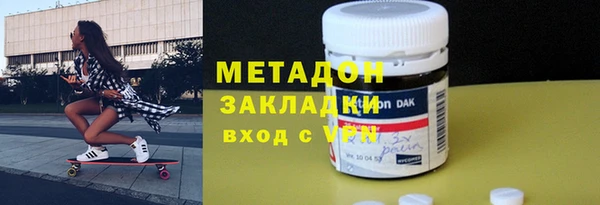 гидра Бородино