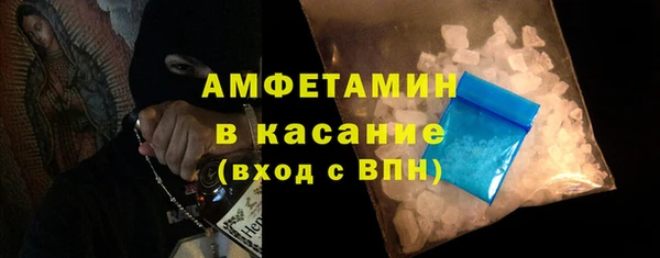 гидра Бородино