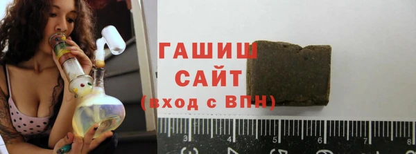 молекула духа Бронницы
