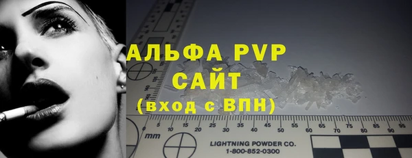 дистиллят марихуана Бугульма