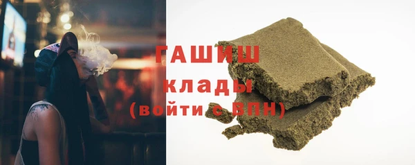 молекула духа Бронницы