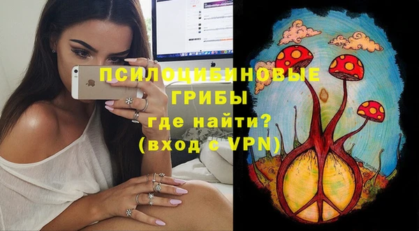 дистиллят марихуана Бугульма