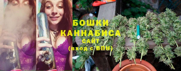 дистиллят марихуана Бугульма