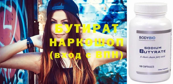 дистиллят марихуана Бугульма