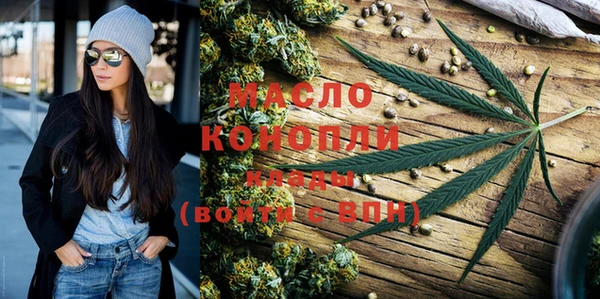 дистиллят марихуана Бугульма