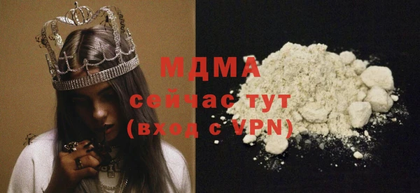 дистиллят марихуана Бугульма