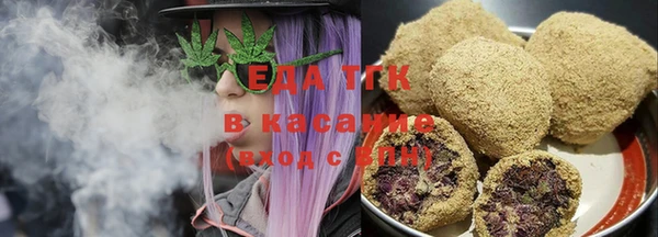 дистиллят марихуана Бугульма