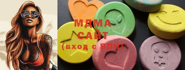 дистиллят марихуана Бугульма