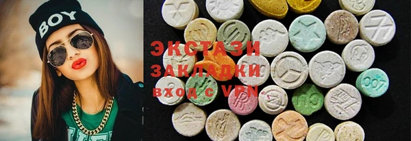 молекула духа Бронницы