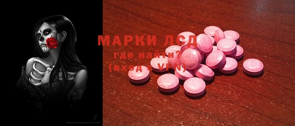 молекула духа Бронницы