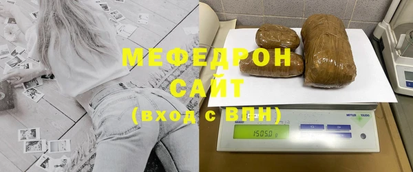 молекула духа Бронницы