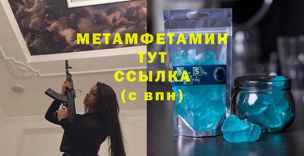дистиллят марихуана Бугульма