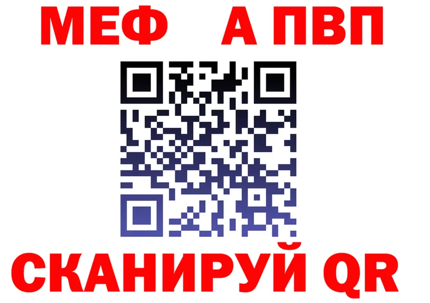 МЕФ 4 MMC вход дарк нет omg Юрюзань