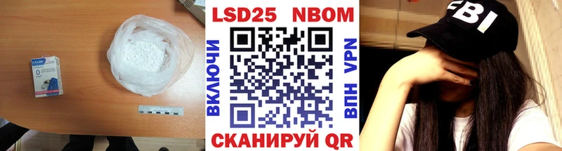 LSD-25 экстази кислота  нарко площадка формула  Юрюзань  MEGA вход 