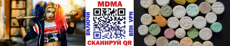 blacksprut как зайти  где продают   Юрюзань  МДМА молли 