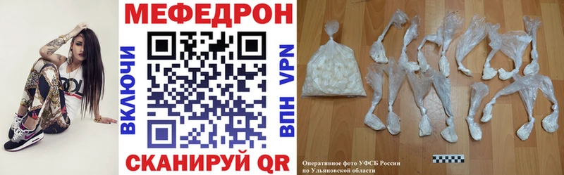 Меф 4 MMC  как найти закладки  Юрюзань 