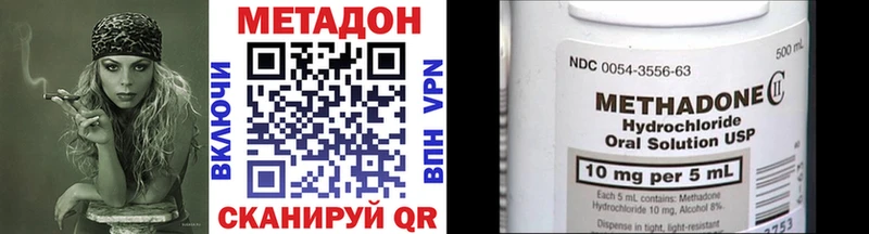 OMG как зайти  Юрюзань  МЕТАДОН белоснежный  купить  