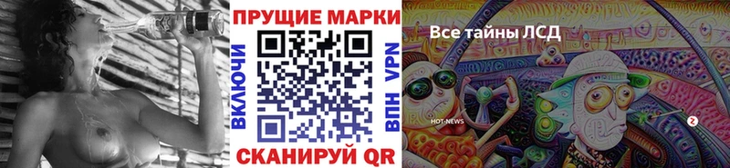 Марки N-bome 1,8мг  omg ONION  Юрюзань  где найти  